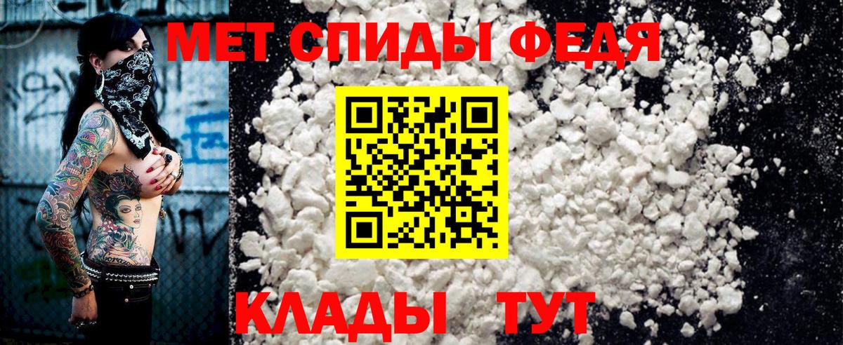 АМФ VHQ Сердобск
