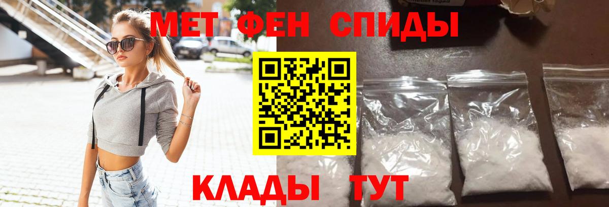 Amphetamine Premium  АМФ  Сердобск  Вход с VPN  АМФЕТАМИН 