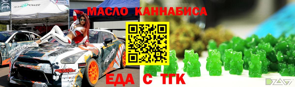 Canna-Cookies конопля Сердобск
