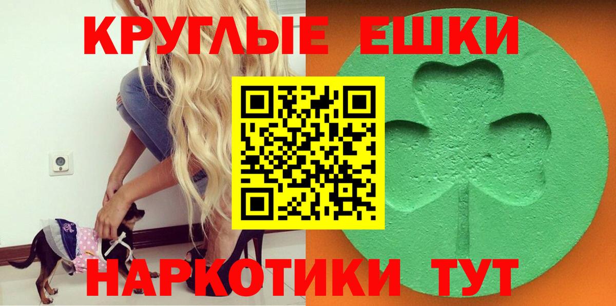 Сердобск  Ecstasy  Вход с VPN  ЭКСТАЗИ louis Vuitton 