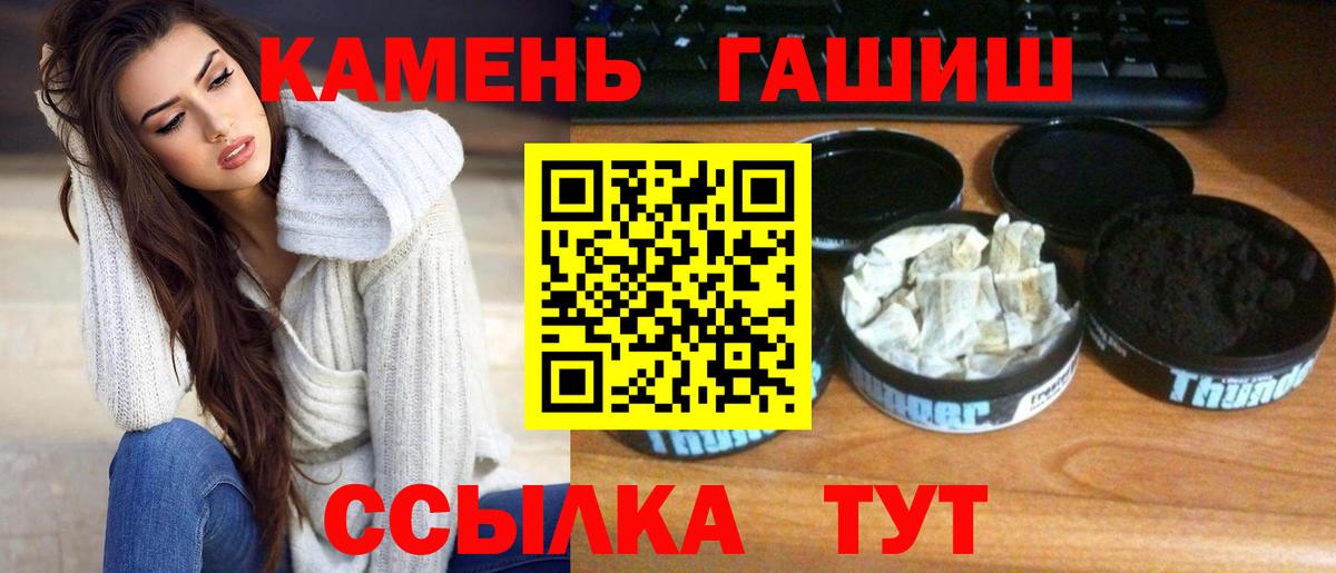 ГАШ Изолятор Сердобск