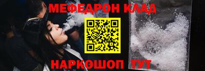 соль ск Пугачёв