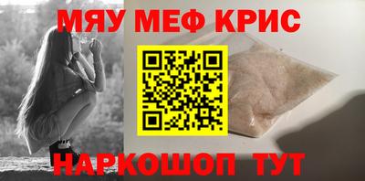 соль ск Пугачёв