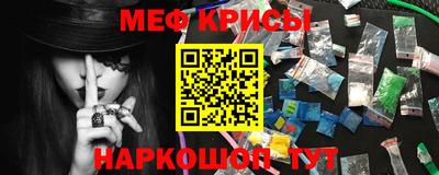 соль ск Пугачёв
