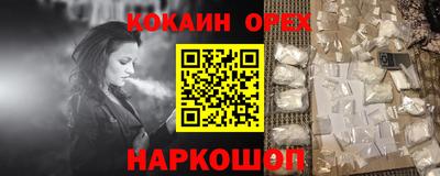 соль ск Пугачёв
