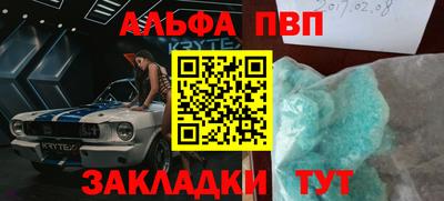 соль ск Пугачёв