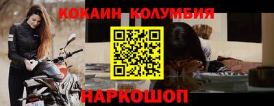 соль ск Пугачёв