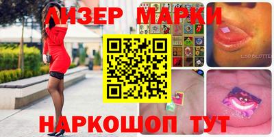 соль ск Пугачёв