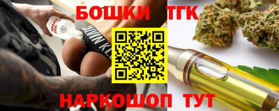 соль ск Пугачёв