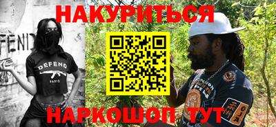 меф VHQ Пушкино
