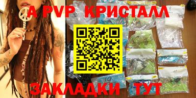 меф VHQ Пушкино