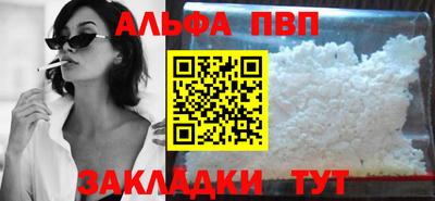 меф VHQ Пушкино