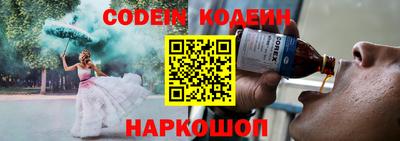соль ск Пугачёв