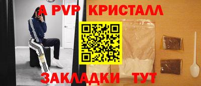 меф VHQ Пушкино