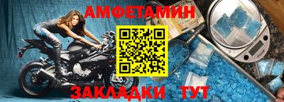 меф VHQ Пушкино