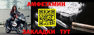 соль ск Пугачёв