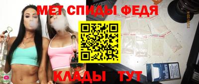 соль ск Пугачёв