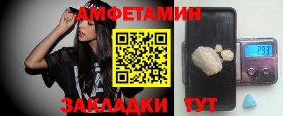 соль ск Пугачёв