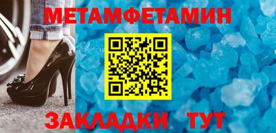 соль ск Пугачёв