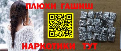 ешки Пыть-Ях