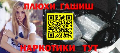 соль ск Пугачёв