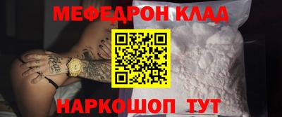 соль ск Пугачёв