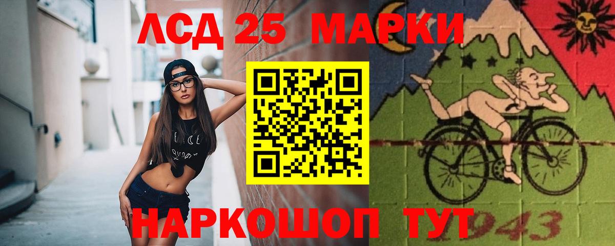 Лсд 25 экстази ecstasy  Вход с VPN  ЛСД экстази кислота    сайт  Сердобск  ЛСД экстази 
