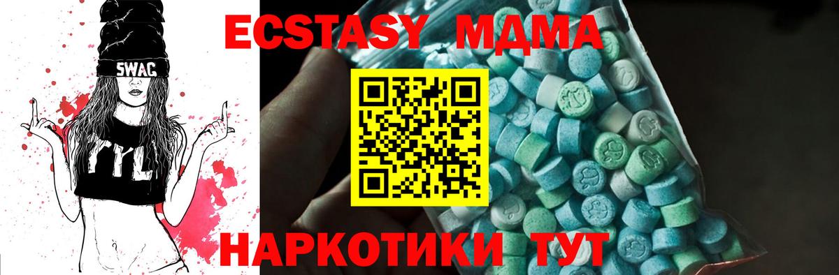 MDMA crystal  Вход с VPN  МДМА VHQ  Сердобск 
