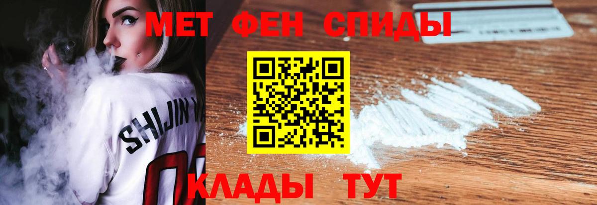 Сердобск  Первитин пудра  Первитин пудра  Вход с VPN 