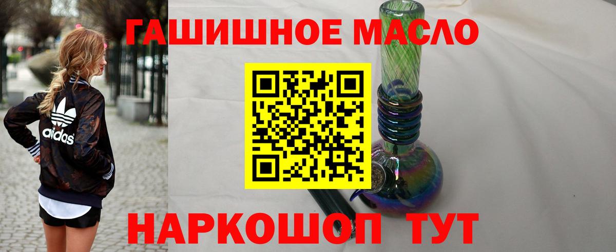 Дистиллят ТГК вейп с тгк Сердобск